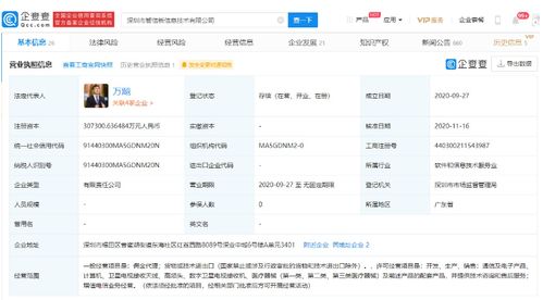 任正非的決斷 榮耀與華為“離婚”后當斷則斷，新榮耀需以華為為對手闖出信息安全新天地
